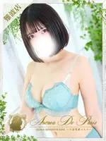 ムギ (22) アロマデパリ Aroma De Paris
