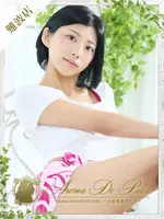 タキナ (24) アロマデパリ Aroma De Paris