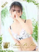 シオン (20) アロマデパリ Aroma De Paris