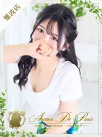 カルア (25) アロマデパリ Aroma De Paris