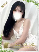 夜神 ツキ (20) アロマデパリ Aroma De Paris