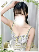 春宮 シオン (20) アロマデパリ Aroma De Paris