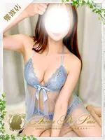 愛沢 リオン (21) アロマデパリ Aroma De Paris