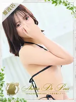 天使 メイ (21) アロマデパリ Aroma De Paris