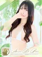 華乃 キョウカ (20) アロマデパリ Aroma De Paris