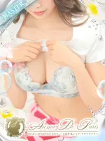 Aira【アイラ】 (20) アロマデパリ Aroma De Paris