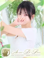 桜井 カスミ (20) アロマデパリ Aroma De Paris