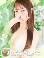 月城 アズサ (22) アロマデパリ Aroma De Paris
