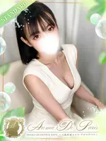 如月 ミミ (21) アロマデパリ Aroma De Paris