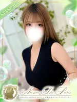 森永 プリン (19) アロマデパリ Aroma De Paris