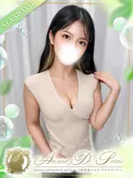友利 ユア (20) アロマデパリ Aroma De Paris