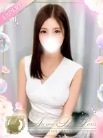 大谷 レミ (22) アロマデパリ Aroma De Paris