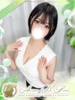 十六夜 レイ (23) アロマデパリ Aroma De Paris
