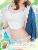 小嶋 ユウカ (26) アロマデパリ Aroma De Paris