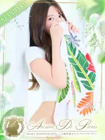 ユキ (25) アロマデパリ Aroma De Paris