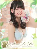 枢木 ハルセ (19) アロマデパリ Aroma De Paris