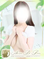 南 ミオ (21) アロマデパリ Aroma De Paris