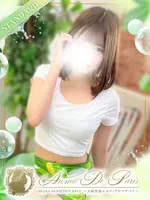 鈴瀬 スズ (23) アロマデパリ Aroma De Paris