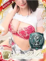 九十九 スミレ (25) アロマデパリ Aroma De Paris