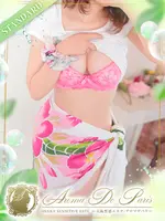 椿本 ラン (21) アロマデパリ Aroma De Paris