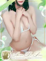 有馬 カナ (22) アロマデパリ Aroma De Paris