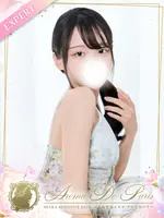 春宮 シオン (20) アロマデパリ Aroma De Paris