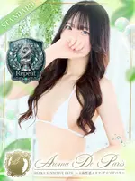 華乃 キョウカ (20) アロマデパリ Aroma De Paris
