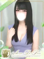 水瀬　りあん (20) アロマデパリ Aroma De Paris