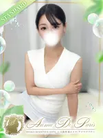 桜咲 ユウナ (24) アロマデパリ Aroma De Paris