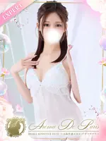 大谷 レミ (22) アロマデパリ Aroma De Paris