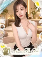 西園寺 セナ (23) アロマデパリ Aroma De Paris