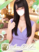 水瀬　りあん (20) アロマデパリ Aroma De Paris