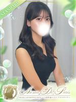 渚 リノ (21) アロマデパリ Aroma De Paris