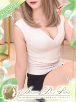 愛咲 みな (19) アロマデパリ Aroma De Paris