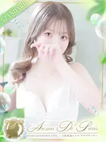 新垣 キサキ (22) アロマデパリ Aroma De Paris