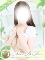 南 ミオ (21) アロマデパリ Aroma De Paris