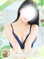 黒瀬 キキ (20) アロマデパリ Aroma De Paris