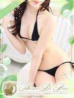 ホノカ (21) アロマデパリ Aroma De Paris