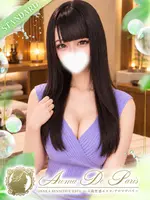 水瀬　りあん (20) アロマデパリ Aroma De Paris