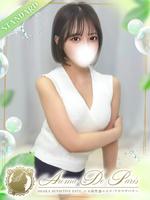 初芽 ピュア (21) アロマデパリ Aroma De Paris