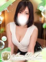 凪乃 さやか (29) アロマデパリ Aroma De Paris