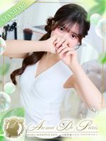 葵 ワカナ (22) アロマデパリ Aroma De Paris