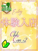 湊 なゆう (21) Comfort コンフォート