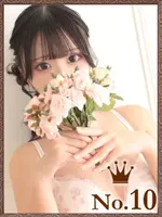 あいみ (18) ヒルズスパ 梅田＋ プラス