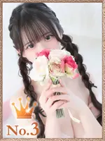 うた (21) ヒルズスパ 梅田＋ プラス