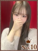 うゆ (20) ヒルズスパ 梅田＋ プラスの女の子