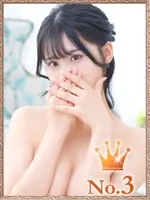 せりな (21) ヒルズスパ 梅田＋ プラス