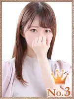 るか (21) ヒルズスパ 梅田＋ プラス