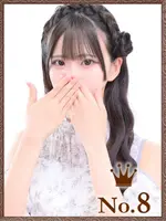 ひめか (18) ヒルズスパ 梅田＋ プラス