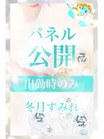 冬月すみれ (32) 回春堂 梅田店